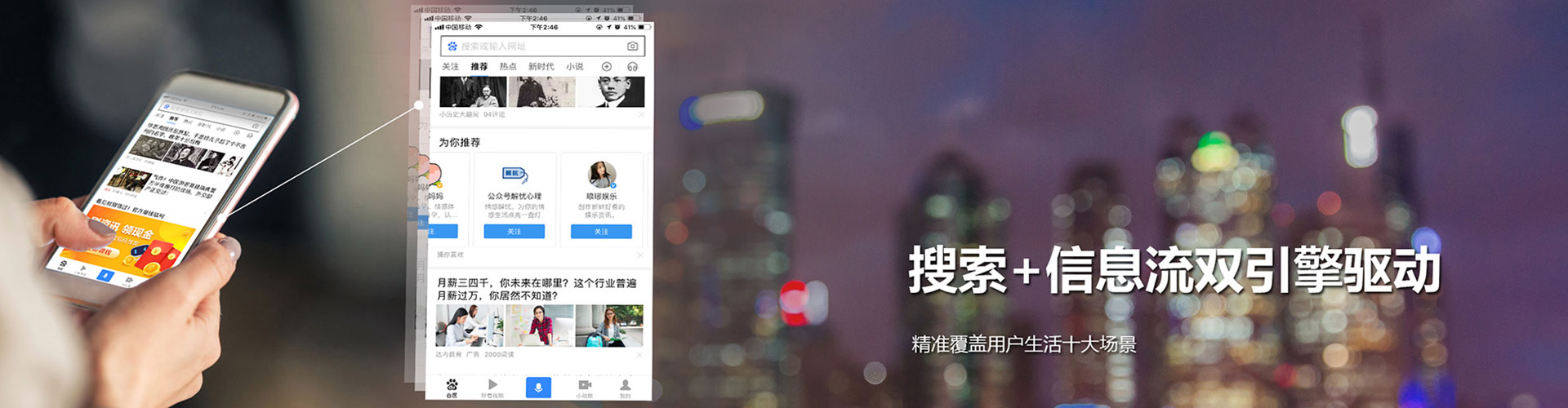米脂百度竞价托管